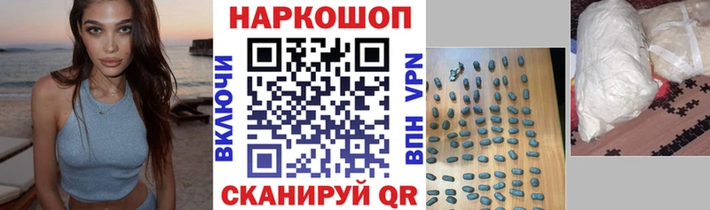 Купить наркотик аптеки Щигры Канабис Псилоцибиновые грибы Гашиш Кетамин АМФЕТАМИН