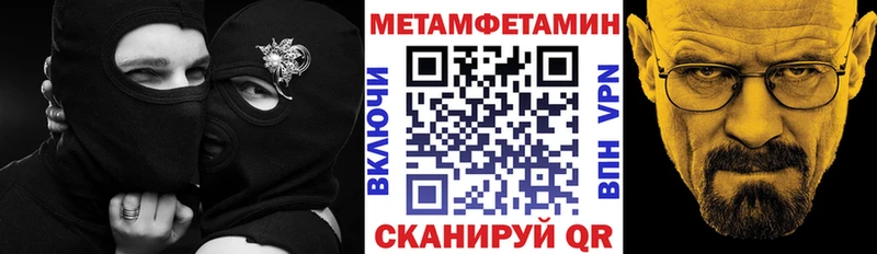 Amphetamine Premium  Щигры 