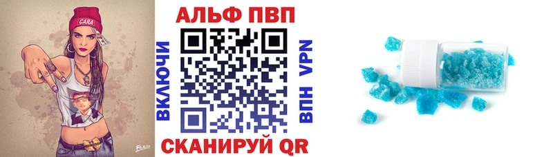 даркнет сайт  KRAKEN сайт  A-PVP VHQ  Щигры 