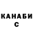 Каннабис планчик Akaki Yohada