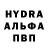 Метамфетамин винт Liwiathan