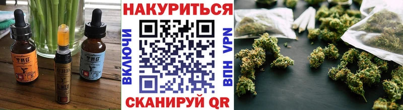 закладки  Щигры  Canna-Cookies конопля 