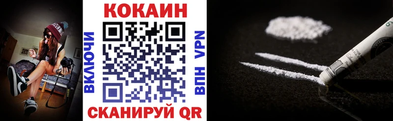 Кокаин Columbia  Щигры 