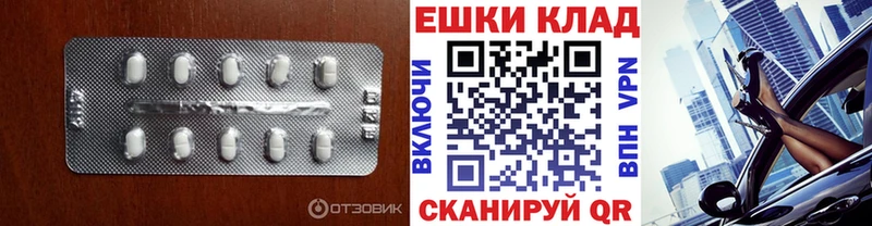 ЭКСТАЗИ DUBAI Щигры