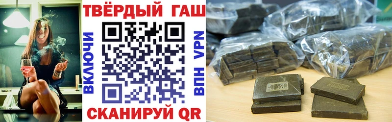 ГАШ Изолятор  Щигры 