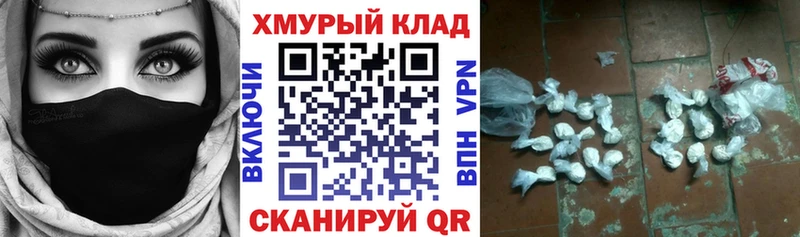 ГЕРОИН VHQ  Щигры 