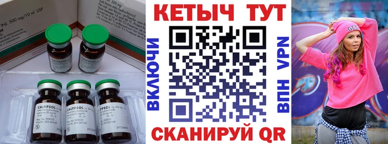 наркота  Щигры  КЕТАМИН VHQ 