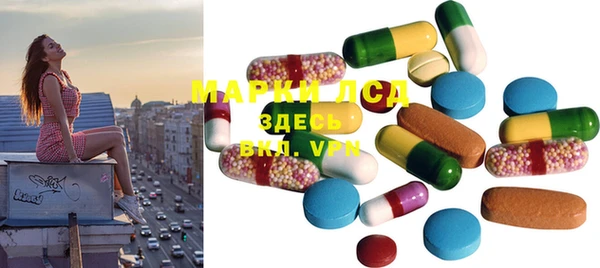 марихуана Нефтекумск