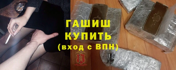 2c-b Белая Холуница