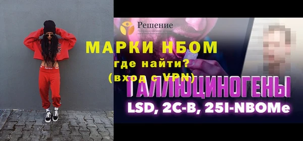 марихуана Нефтекумск