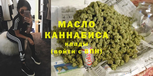марихуана Нефтекумск