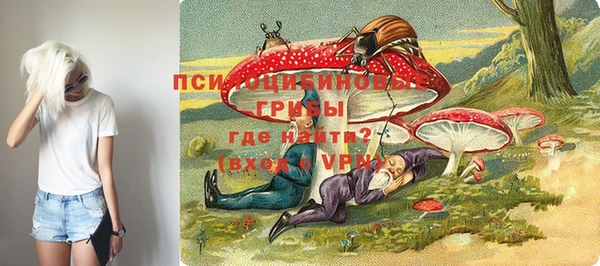 марихуана Нефтекумск