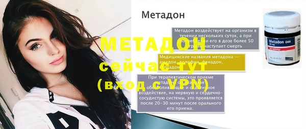 героин Бежецк