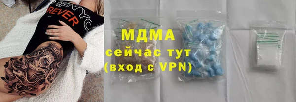 марихуана Нефтекумск
