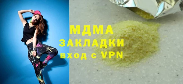 jwh Нефтегорск