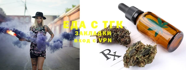 марихуана Нефтекумск