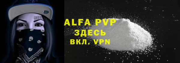 jwh Нефтегорск