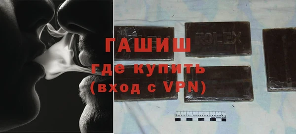 марихуана Нефтекумск