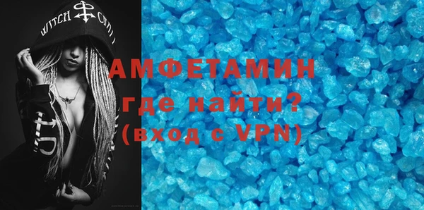 марихуана Нефтекумск
