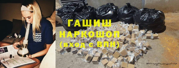jwh Нефтегорск