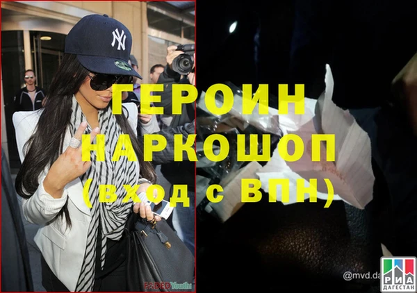 jwh Нефтегорск