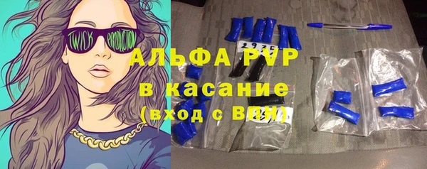 марихуана Нефтекумск