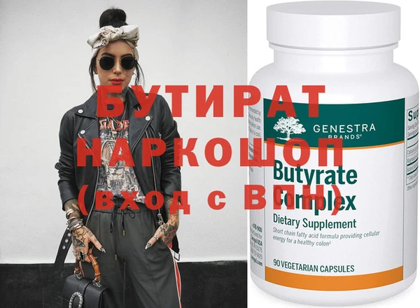марихуана Нефтекумск