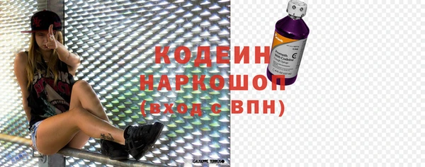 марихуана Нефтекумск