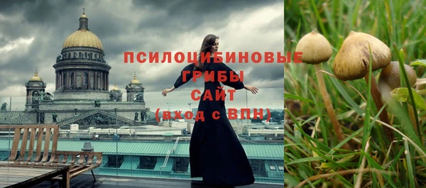 героин Бежецк