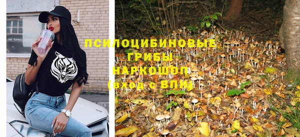 марихуана Нефтекумск