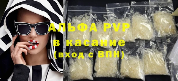 марихуана Нефтекумск