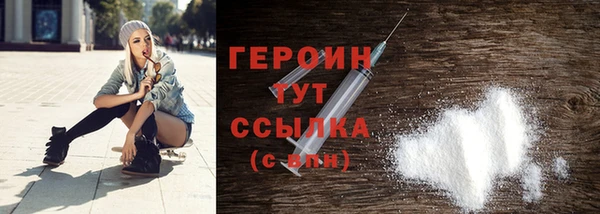 марихуана Нефтекумск