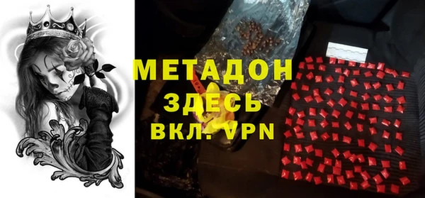 марихуана Нефтекумск