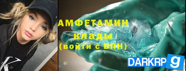 jwh Нефтегорск