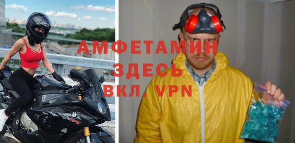 jwh Нефтегорск