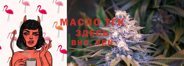 jwh Нефтегорск