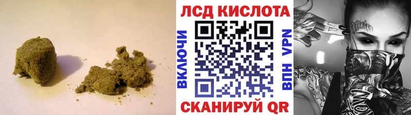 Лсд 25 экстази кислота  OMG как зайти  Щигры 