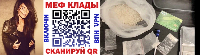 МЕФ мука  Щигры 