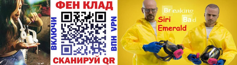 Первитин Декстрометамфетамин 99.9%  ссылка на мегу как войти  Щигры 