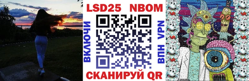 Наркотические марки 1,8мг  Щигры 