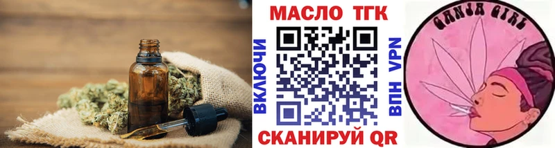 закладка  Щигры  ТГК вейп с тгк 